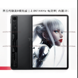 Pc Gaming High End - Tablette 2025 dernière génération, 10,9 pouces,