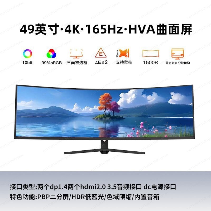 Pc Gaming Ultrawide Monitor - Moniteur de jeu ultra-large 49 pouces