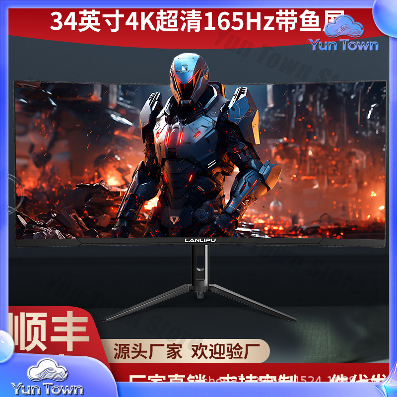 Pc Gaming Ultrawide Monitor - Moniteur de jeu incurvé 34 pouces