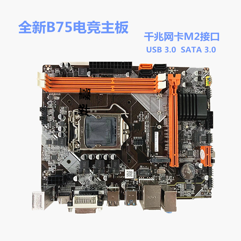 Carte mère de bureau LGA1155 H - Pc Gaming Core I5 avis et prix