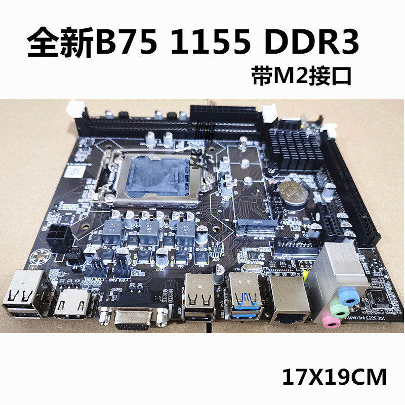 Carte mère de bureau LGA1155 H - Pc Gaming Core I5 avis et prix