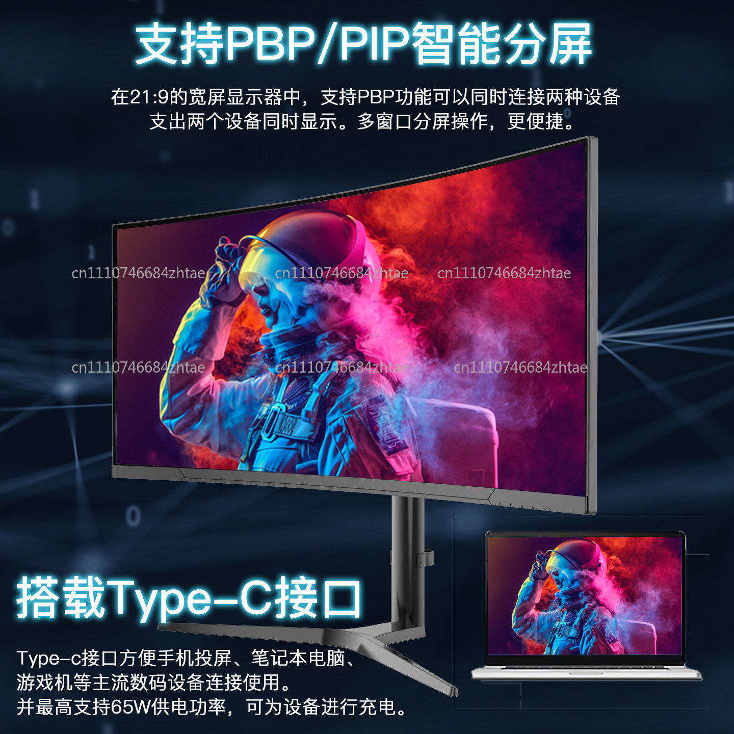 Moniteur de jeu incurvé ultra- - Pc Gaming Ultrawide Monitor avis et prix