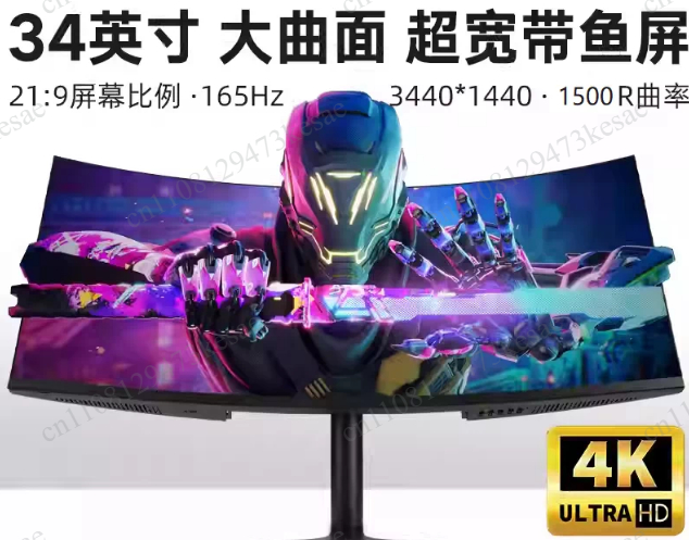 Moniteur de jeu incurvé ultra- - Pc Gaming Ultrawide Monitor avis et prix