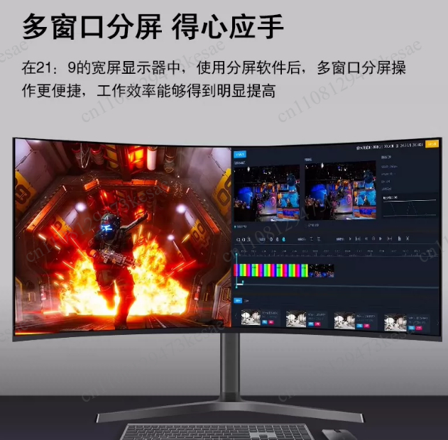 Moniteur de jeu incurvé ultra- - Pc Gaming Ultrawide Monitor avis et prix