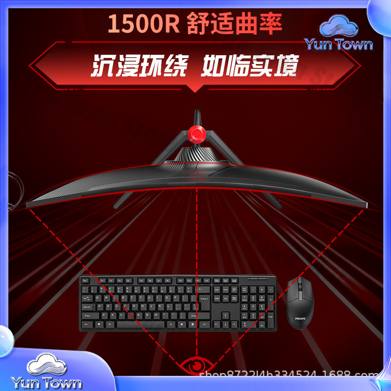 Moniteur de jeu incurvé 34 pou - Pc Gaming Ultrawide Monitor avis et prix
